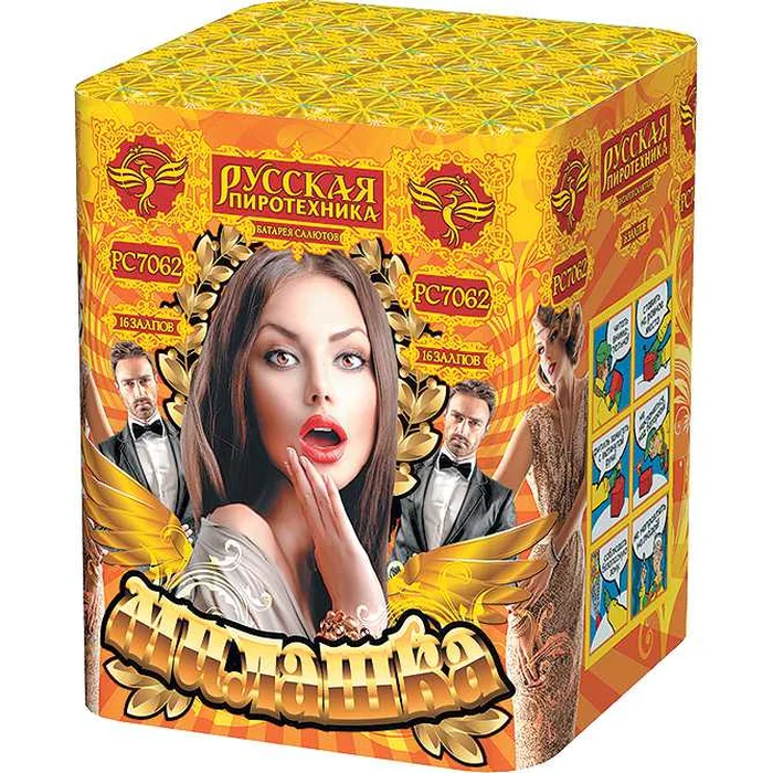 Фейерверк РС7062 Милашка