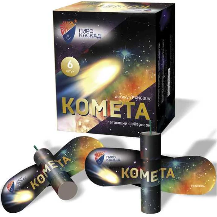 Летающий фейерверк РKN0004 Комета