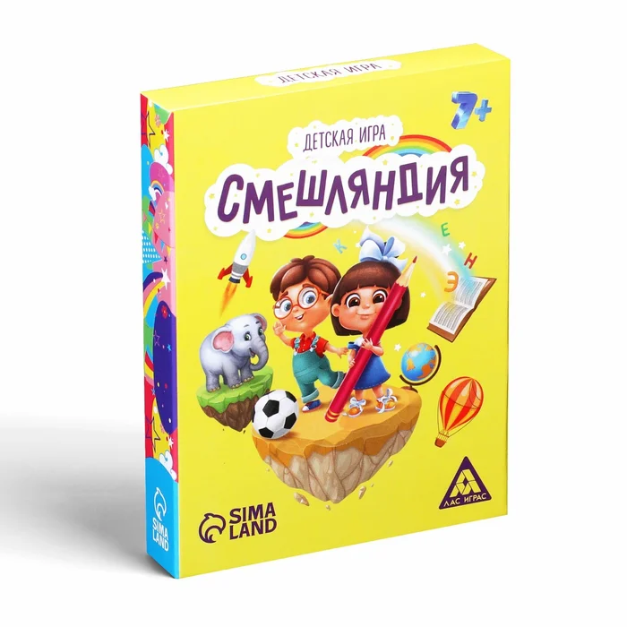Игра Смешляндия