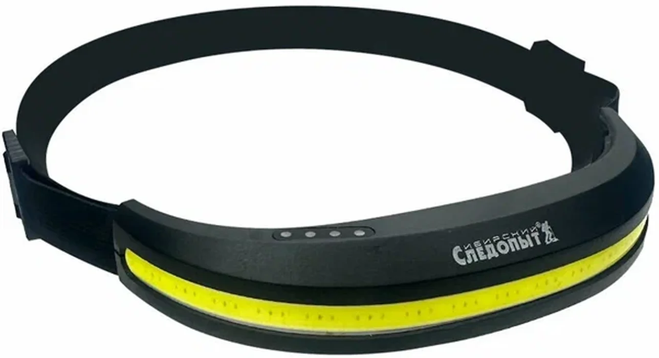 Фонарь налоб. СИБИРСКИЙ СЛЕДОПЫТ FLASH